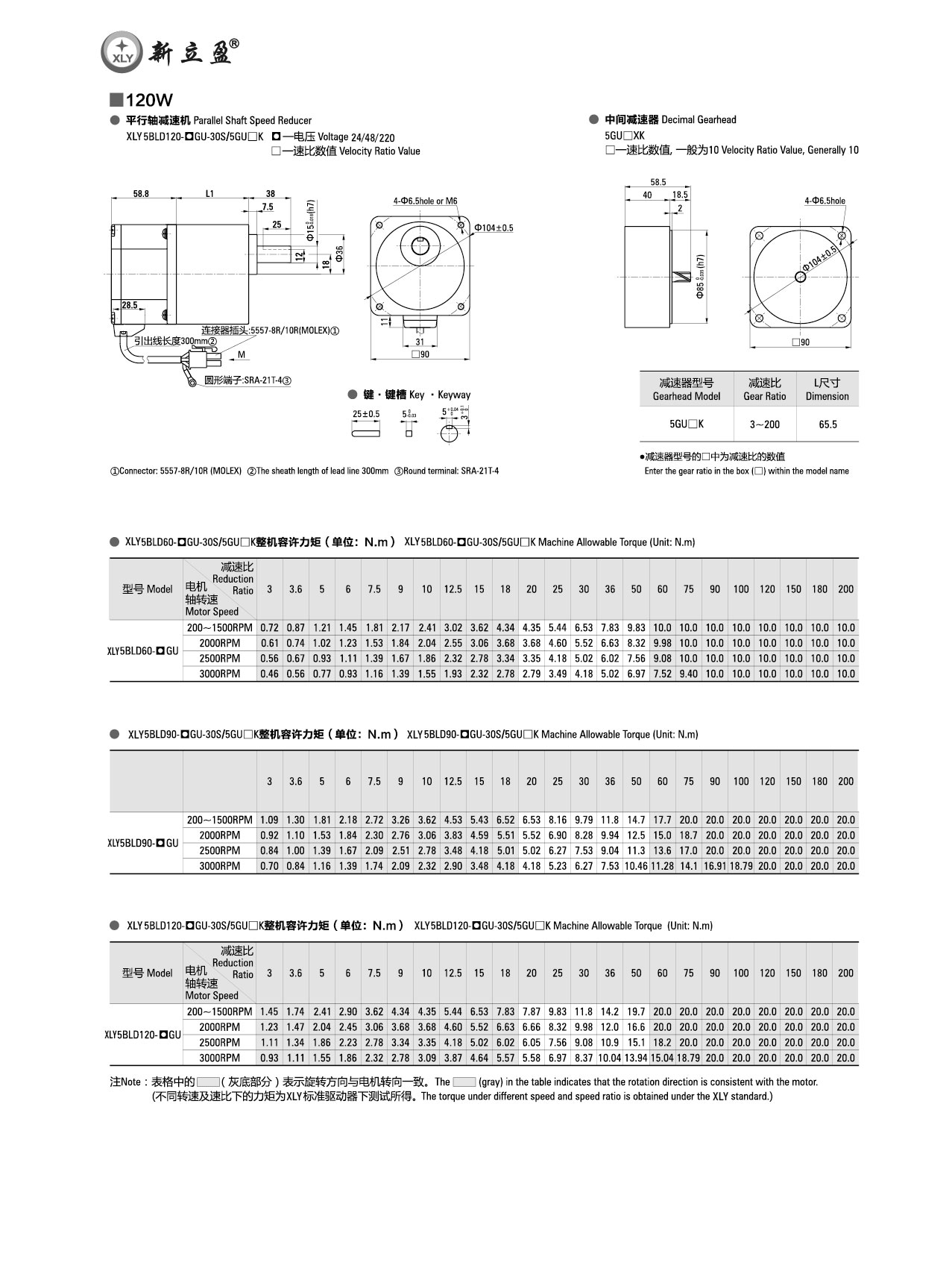 新立盈无刷直流电机改2_画板 7.jpg