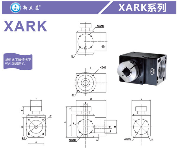 XARK042 详情.jpg